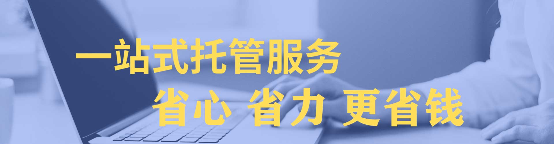 平镇sem竞价员