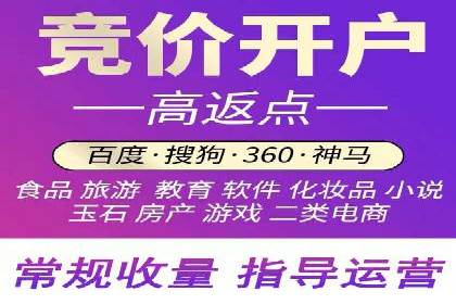 案例解读：SEM百度竞价助力品牌知名度提升
